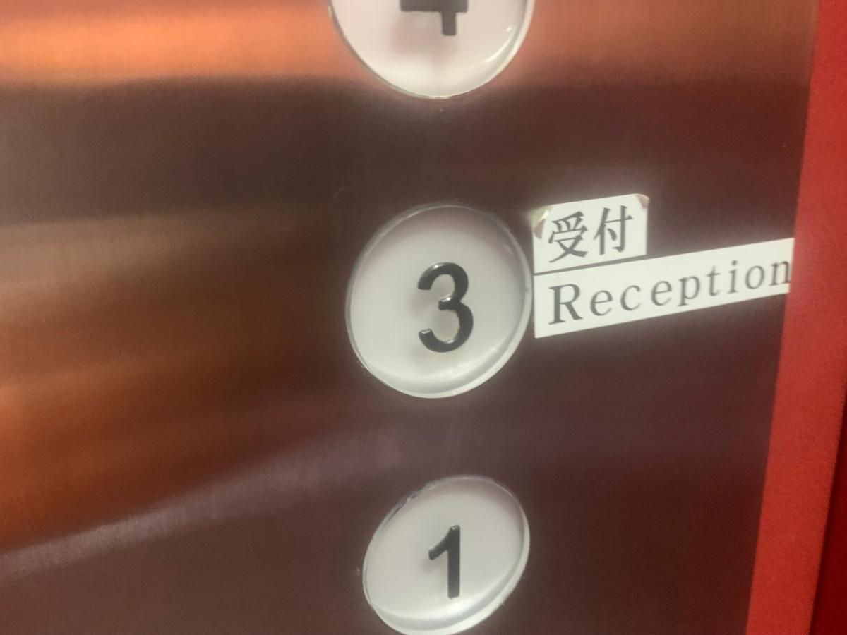 Hostel Lodging Tokyo Ueno Экстерьер фото
