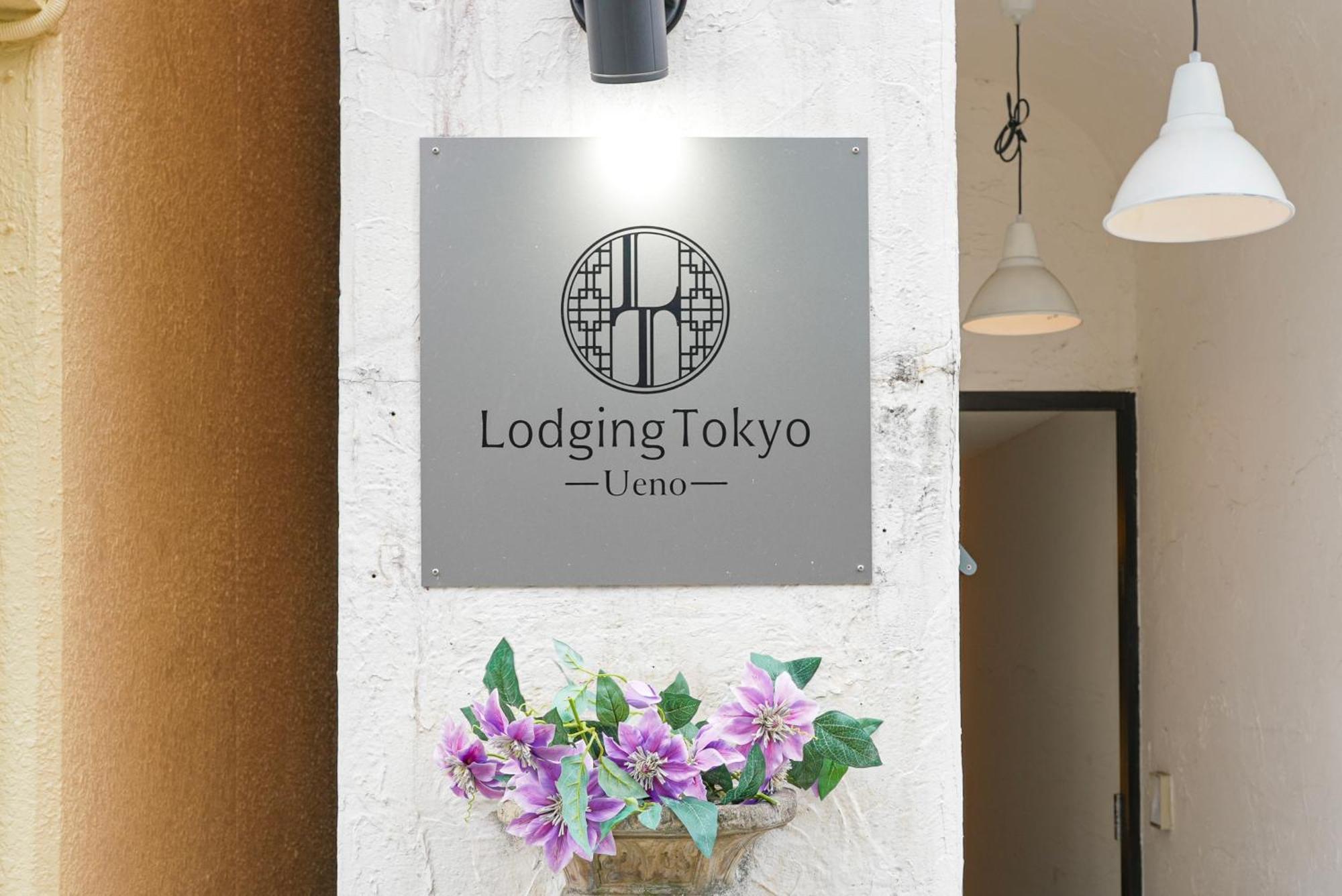 Hostel Lodging Tokyo Ueno Экстерьер фото